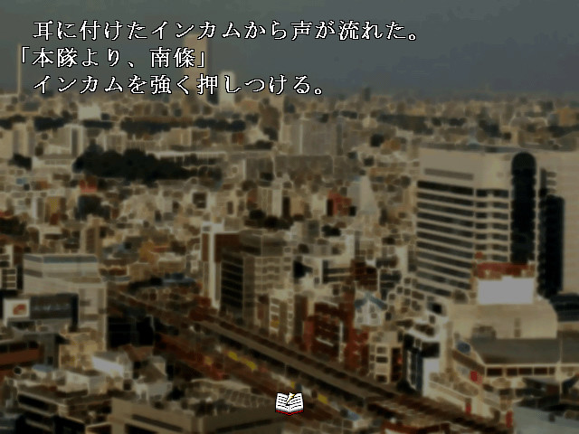 DoNoR 여탐정 능욕