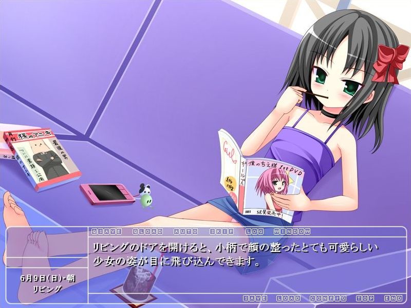 리틀de빗치! ～소악마 여동생～