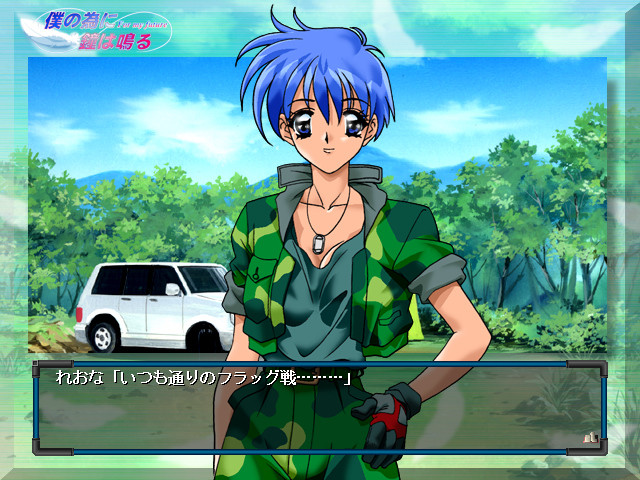 나를 위해 종은 울린다