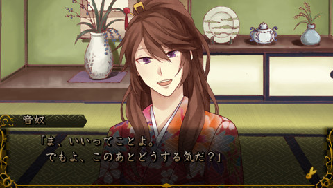 메이지 도쿄 연가 트와일라잇・키스