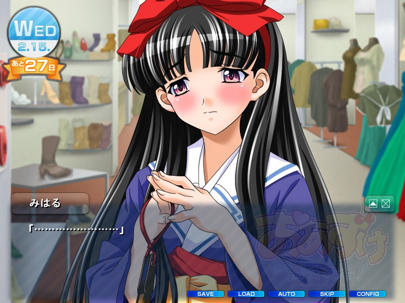 오아즈케 페티시!