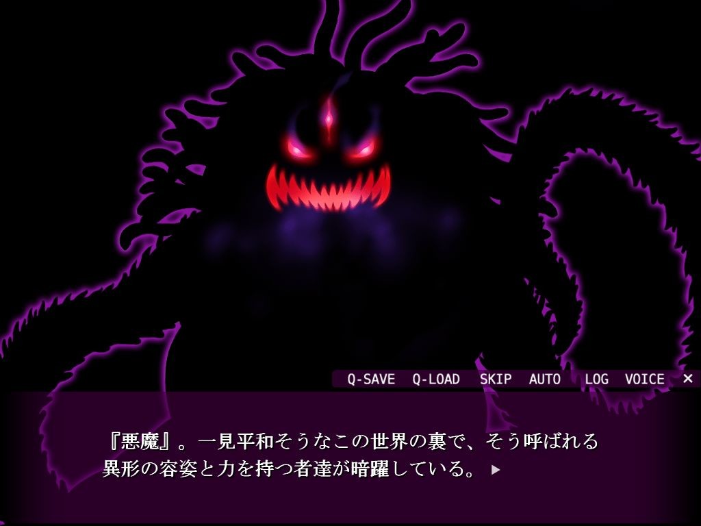 대마전희 아야네～치욕최면의 덫～