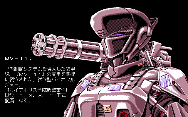 속 요수전기 -사진의 묵시록-