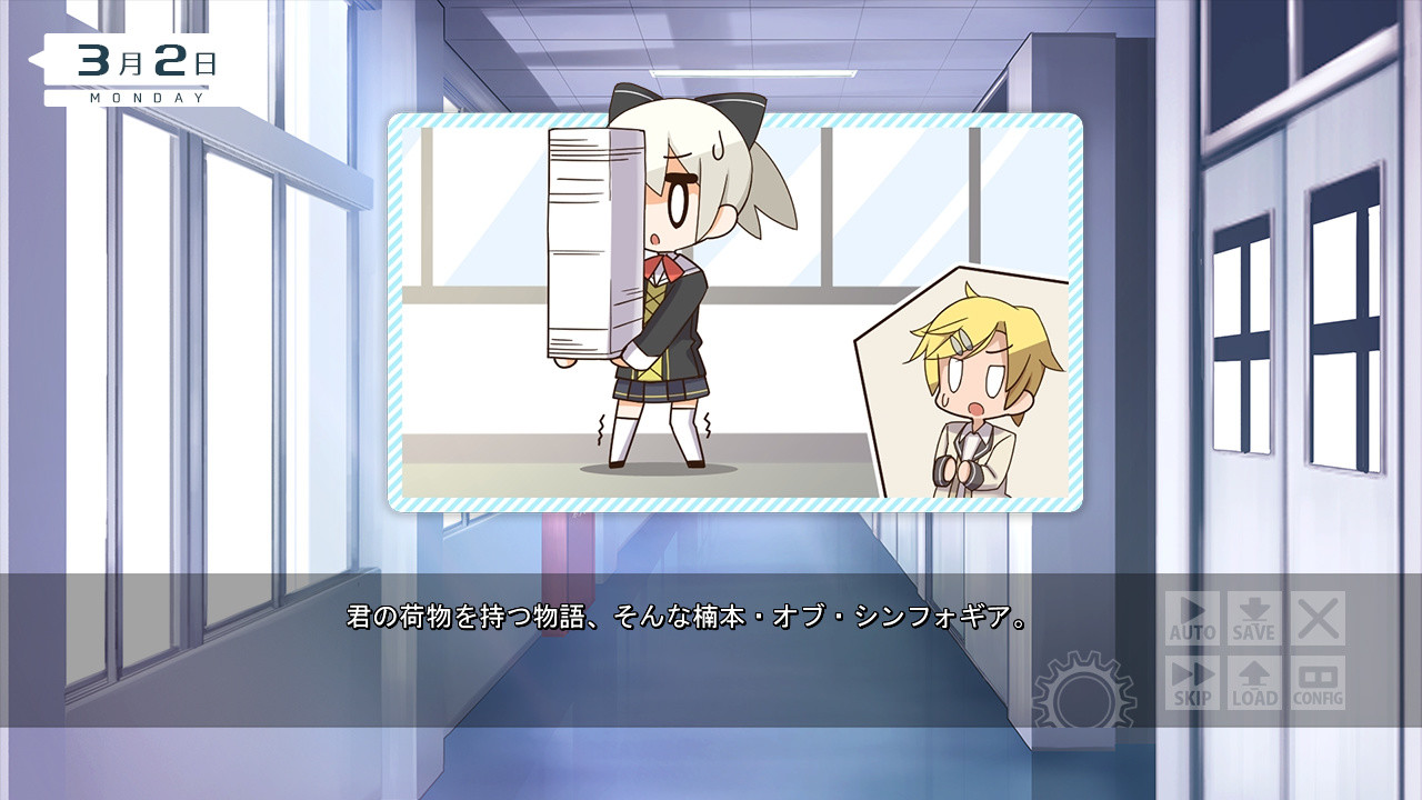 보쿠는 친구. ～I am not sweetheart.～