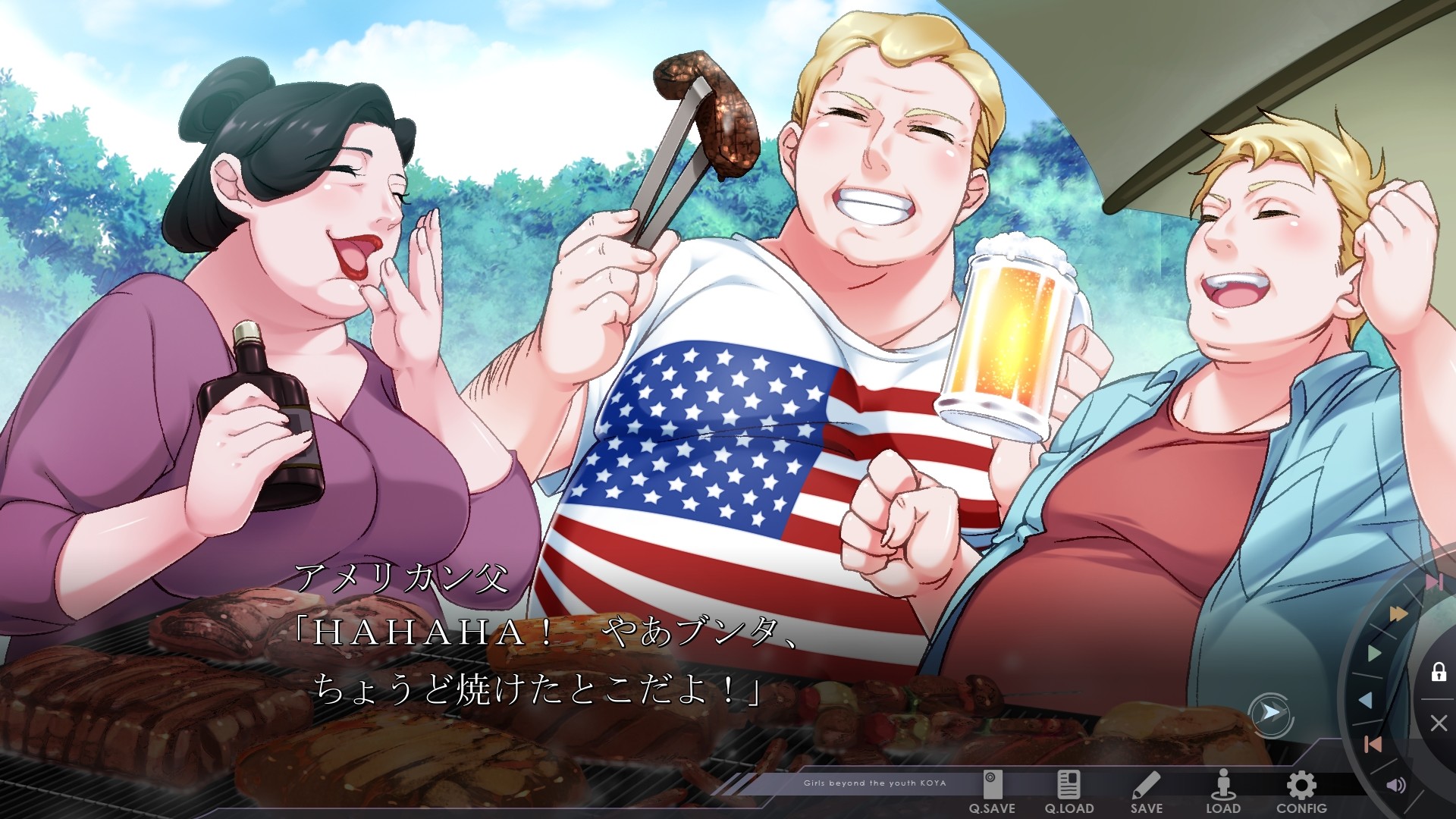 소녀들은 황야를 향한다