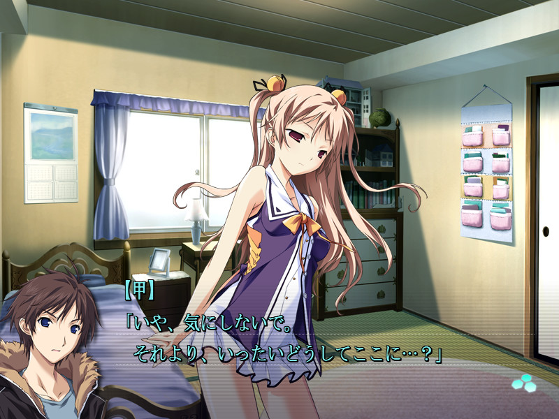 BALDR SKY Dive2 "RECORDARE"