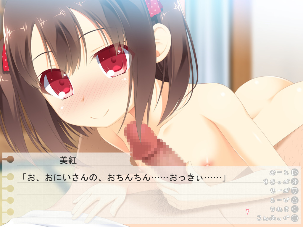 키타쿠 소녀의 유혹법