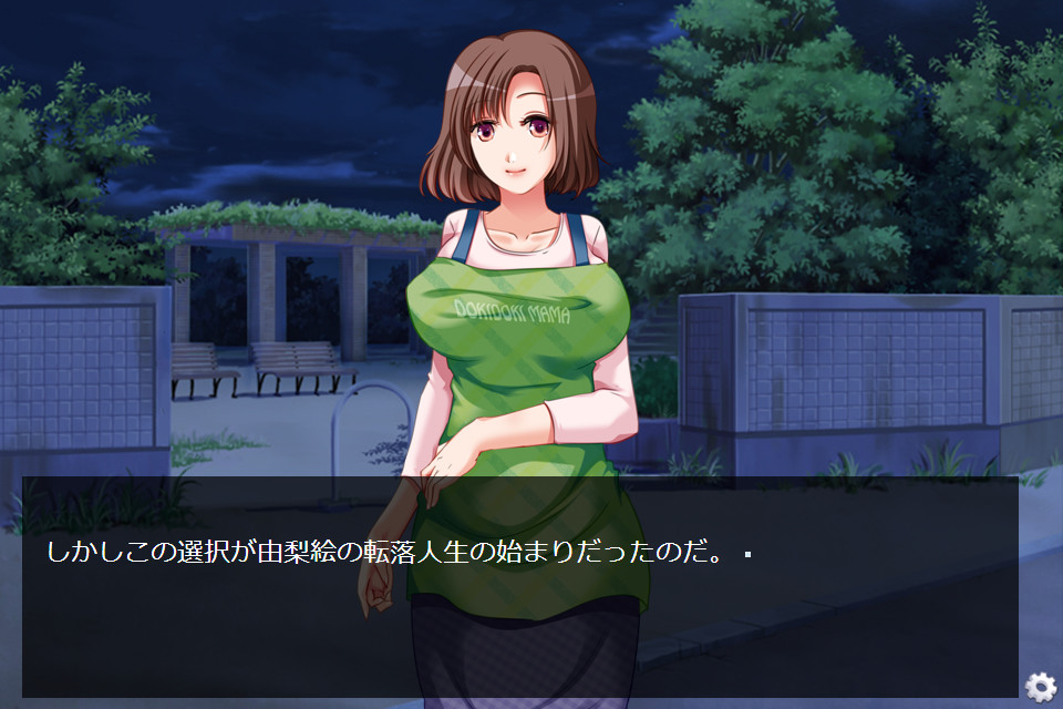 커컬드 변태 아내 치태 일지