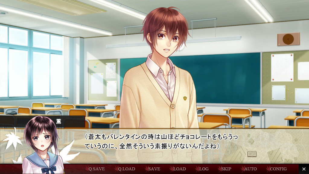 츠미구이 ~천의 저주, 천의 기도~