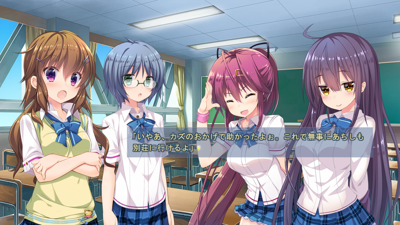 나츠이로 코이우타