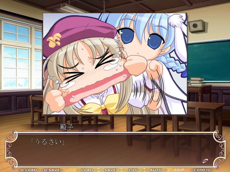 아득히 우러러본, 아름다운