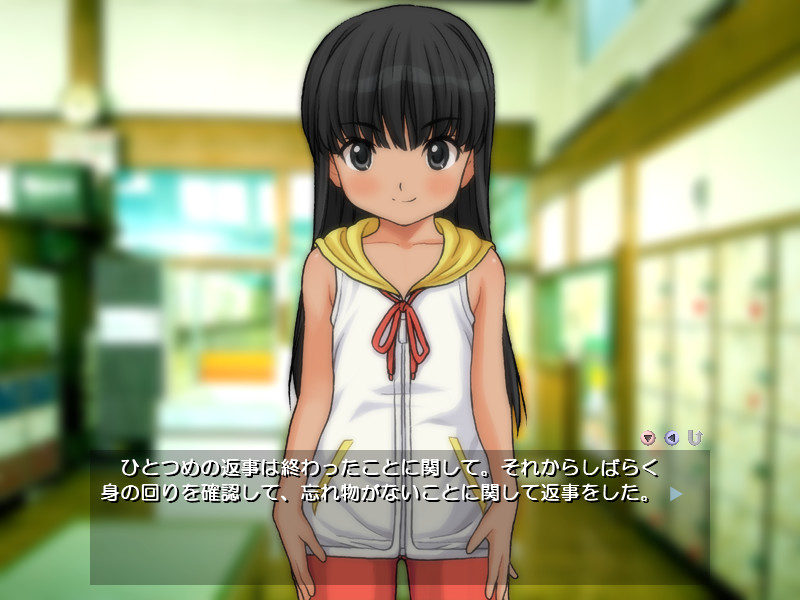 남탕에서 만난 소녀 아카네