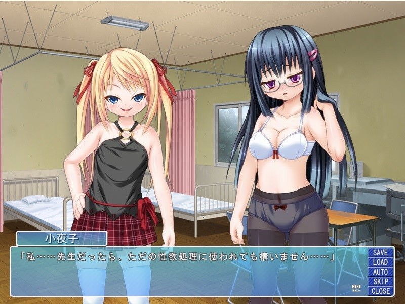 제자가 ○학생인데, '자○의 궁합을 확인해 보고 싶어♪'라며 다가왔다