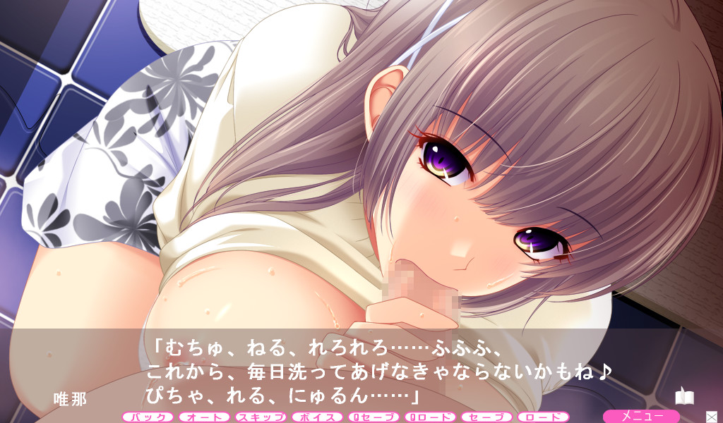 이대로 두면 남동생이 테크노브레이크로 죽어버리니까 아이 만들기!