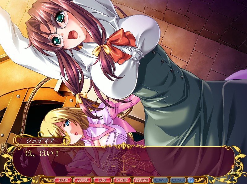 치욕황궁～더럽혀진 왕족～