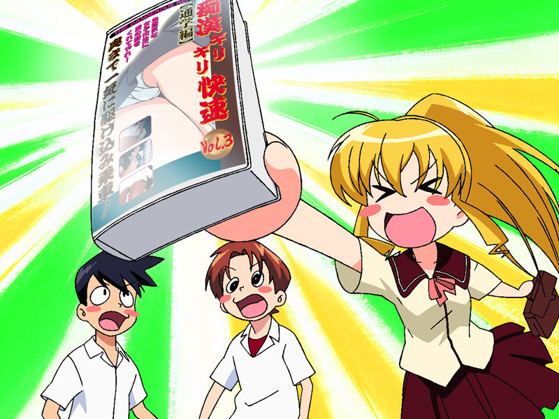 마호로매틱☆어드벤처