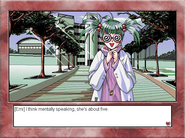 에이미라고 부르지 마っ