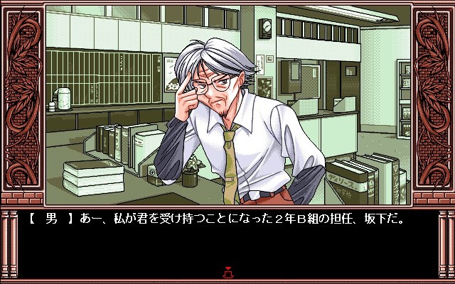 HIGH 스쿠～루 DAYS