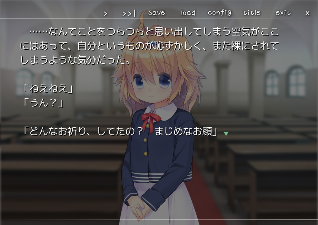 상사상애 로리타의 생활