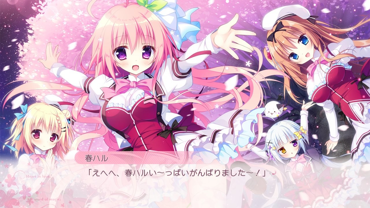 사랑하는 코코로와 마법의 코토바