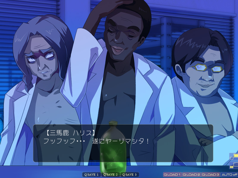 침○당해버린 이카무스메