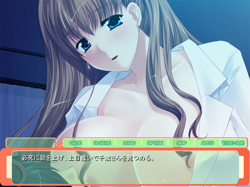 연인은 야와치치 누나 보건의 ～멈추면 안 돼? 나를 좋아한다면 임신시켜줘♪～