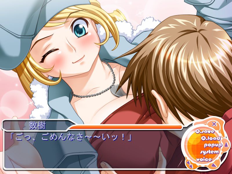 보인에 걸어라!