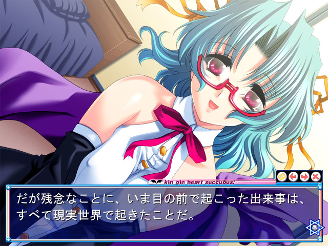 킨긴☆하트☆서큐버스!