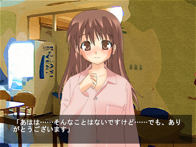 여장소년 러브엣치 2