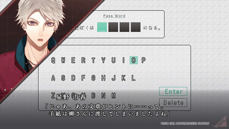 Collar x Malice -Unlimited-