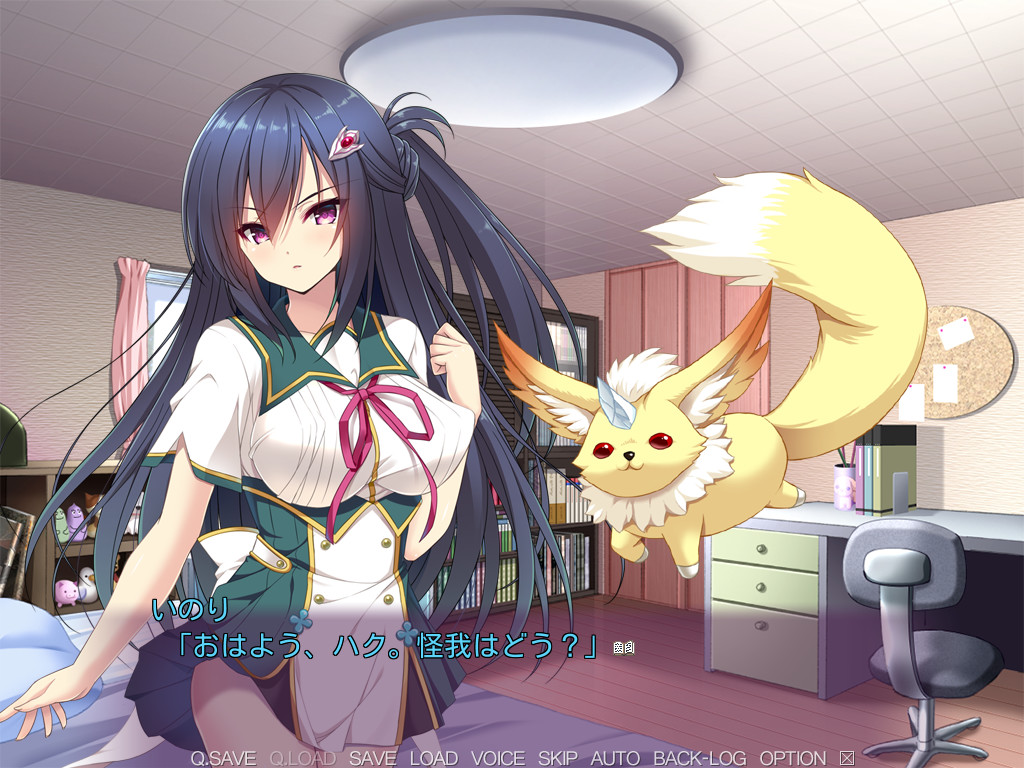 마법소녀 이노리～이종간간내기・무한음옥～