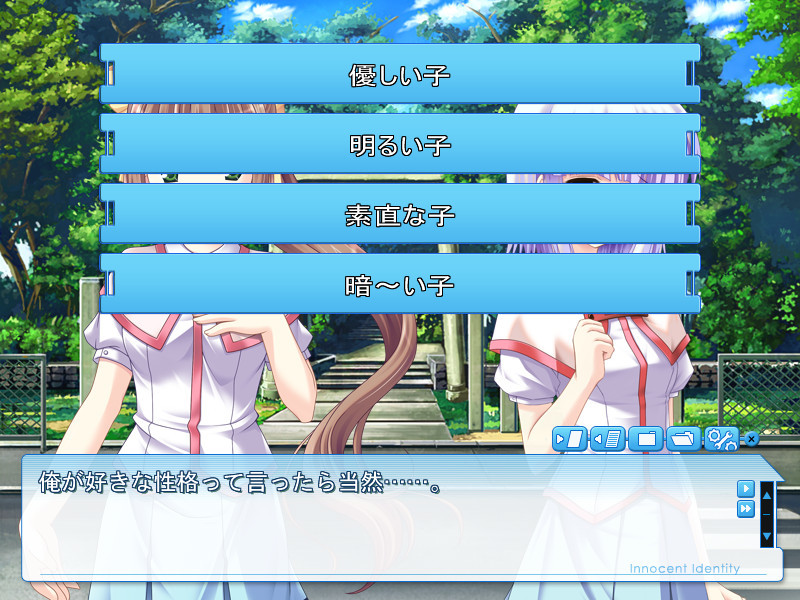 누군가를 위해 할 수 있는 일 ～Innocent Identity～