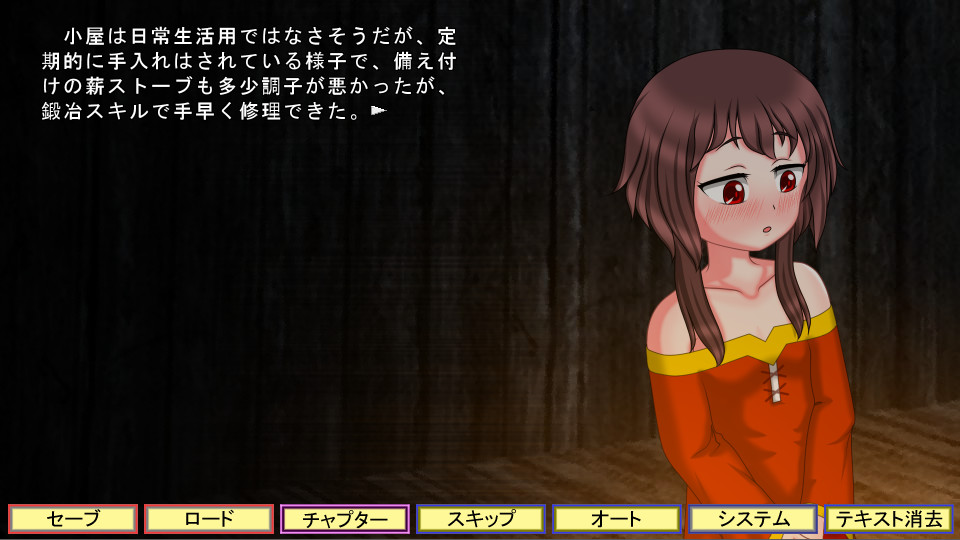 이 둘만의 오두막에서 밀월을!