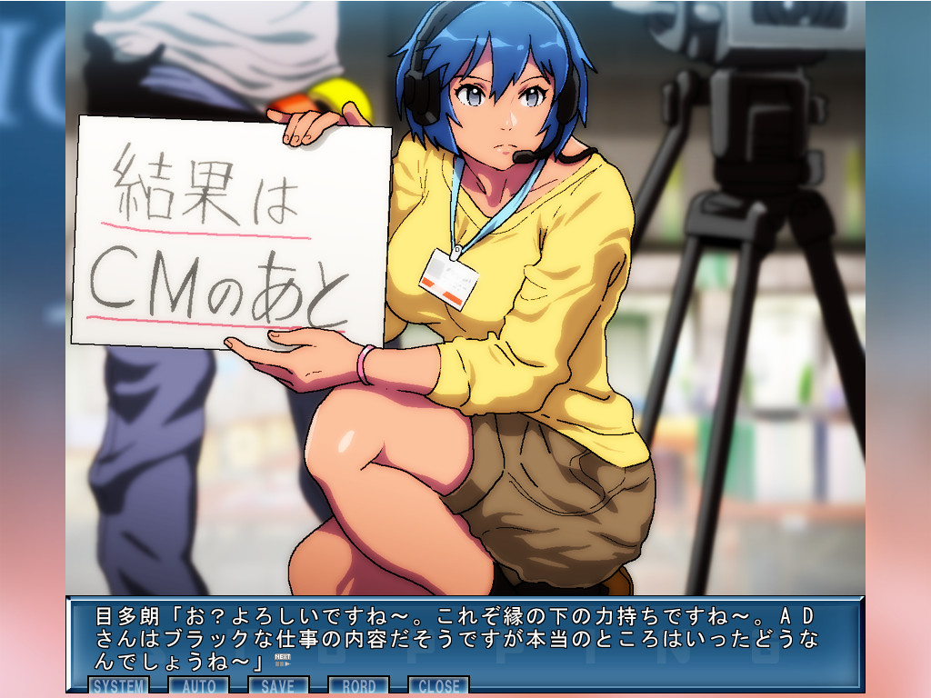 스토핑!! 13 미디어 왕 편