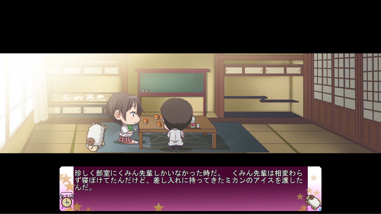 중2병이라도 치한이 하고 싶어! 眠