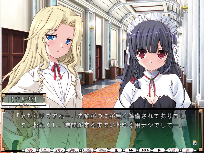 SACRIFICE ～스테하이의 행방～