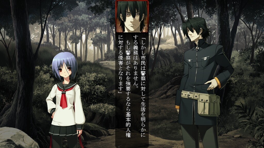 장갑악귀 무라마사