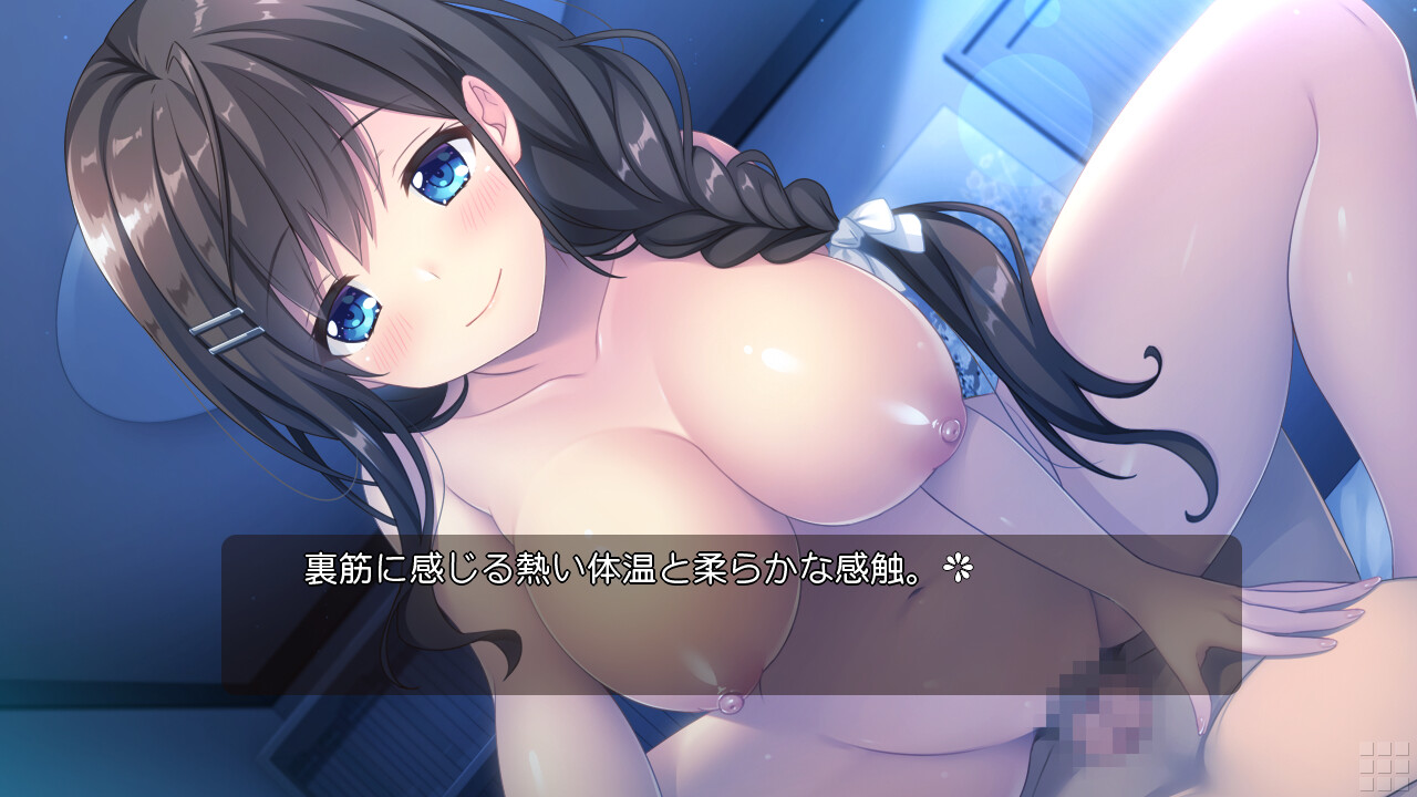 소꿉친구 누나 선생님과 H하고 비밀스러운 관계!?