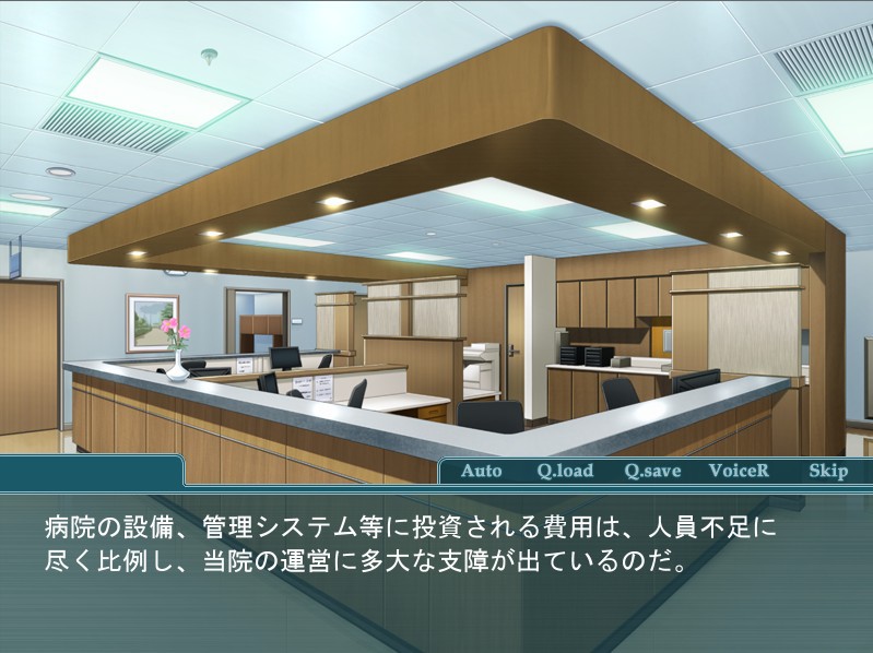 인처 간호사의 음락 카르테