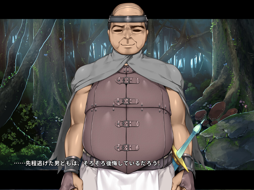 타네츠케 오지상 이세계로 ~임신부 타네마키 곤조, 엘프의 마을로 흘러들어오다 편~