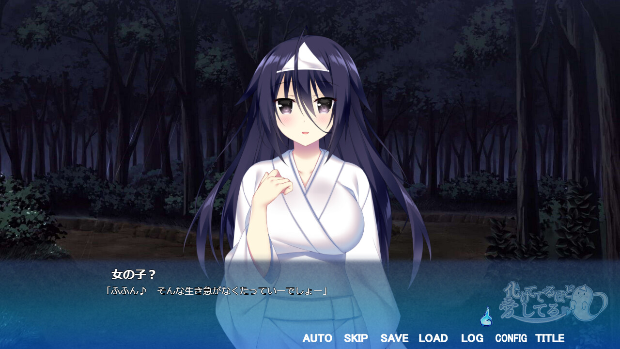 바케테데루호도 사랑하고 있어