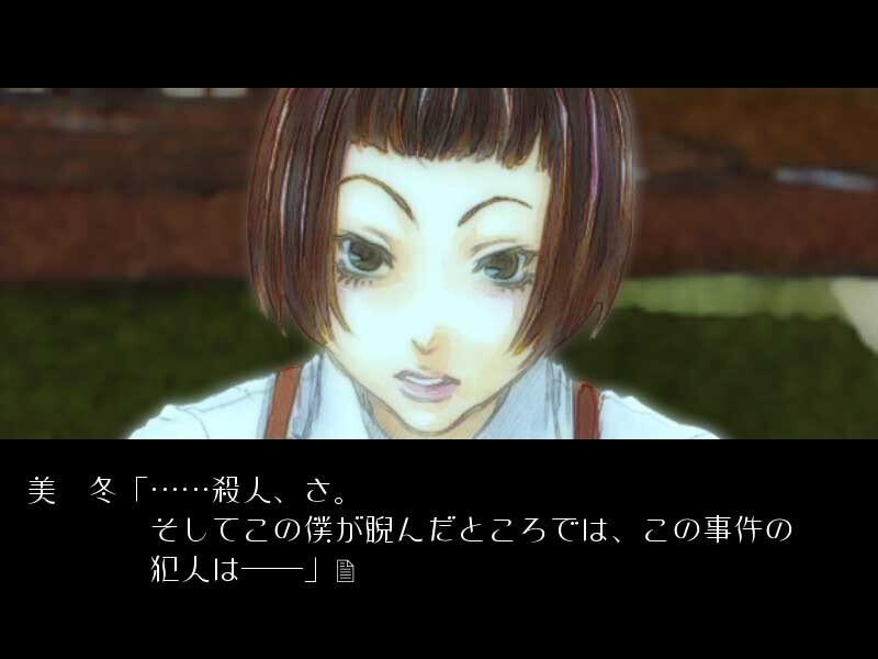 백색안경～Kalos Eidos Skopeo～