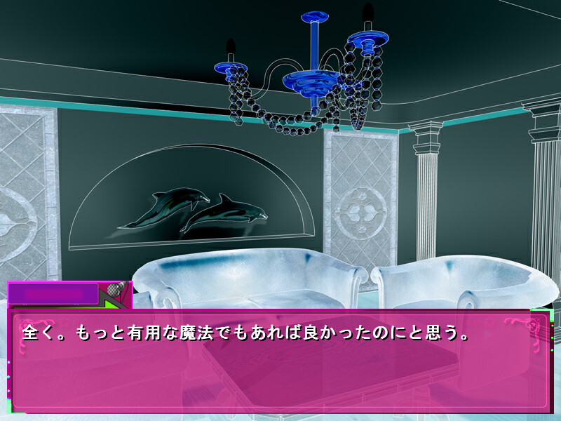 Dear my Sweet Devil II