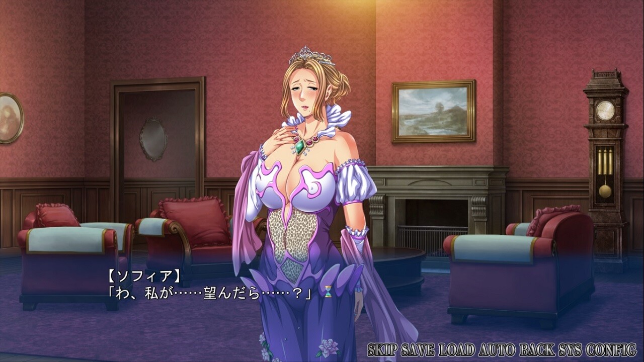 어느 왕비의 침실 사정 ～정숙한 아내는 어떻게 임신했는가～