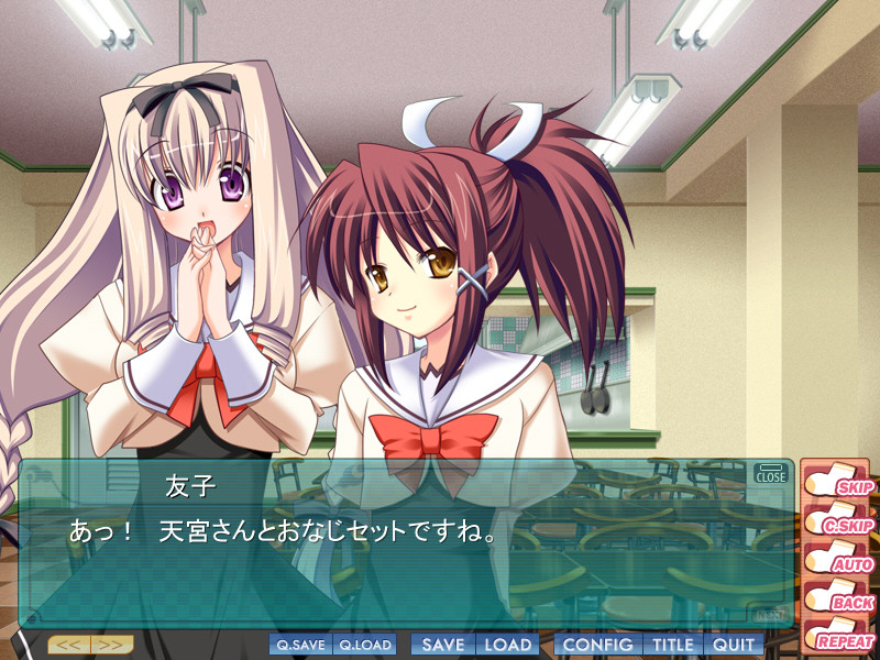 절대여자기숙역!