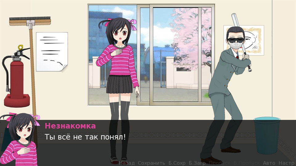 One day from the life of manga translator