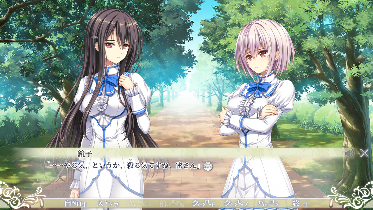 처녀는 언니에게 사랑을 하고 있어 3개의 반짝이는 별