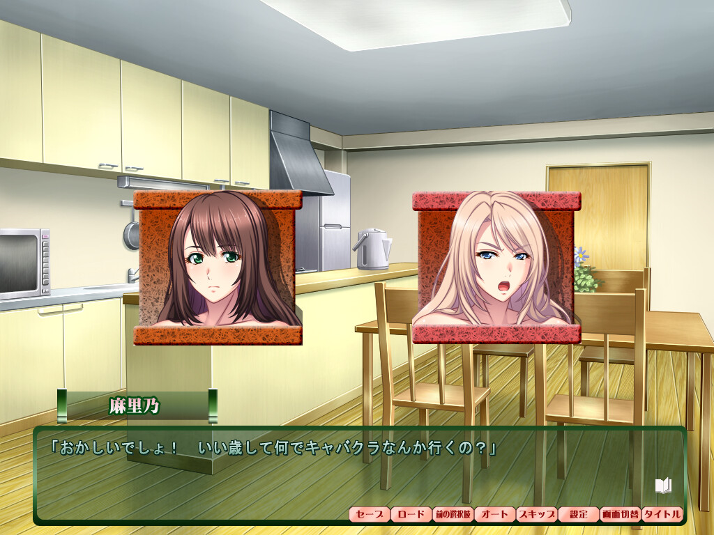 아니요메와 그 어머니 ～얹혀살던 형의 집에 며느리의 어머니가 굴러들어온 결과www～