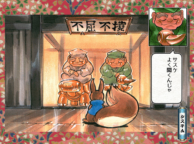 쿠노이치 포물첩