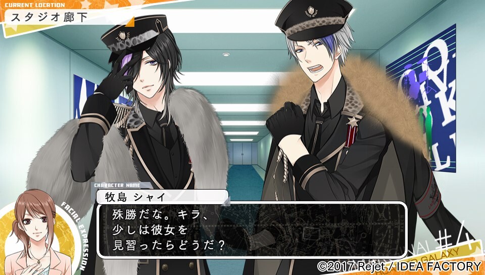 MARGINAL#4 ROAD TO GALAXY